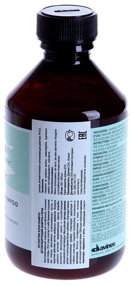 DAVINES SPA Шампунь-скраб детоксирующий / Detoxyfing NATURAL TECH 250 мл, фото 2