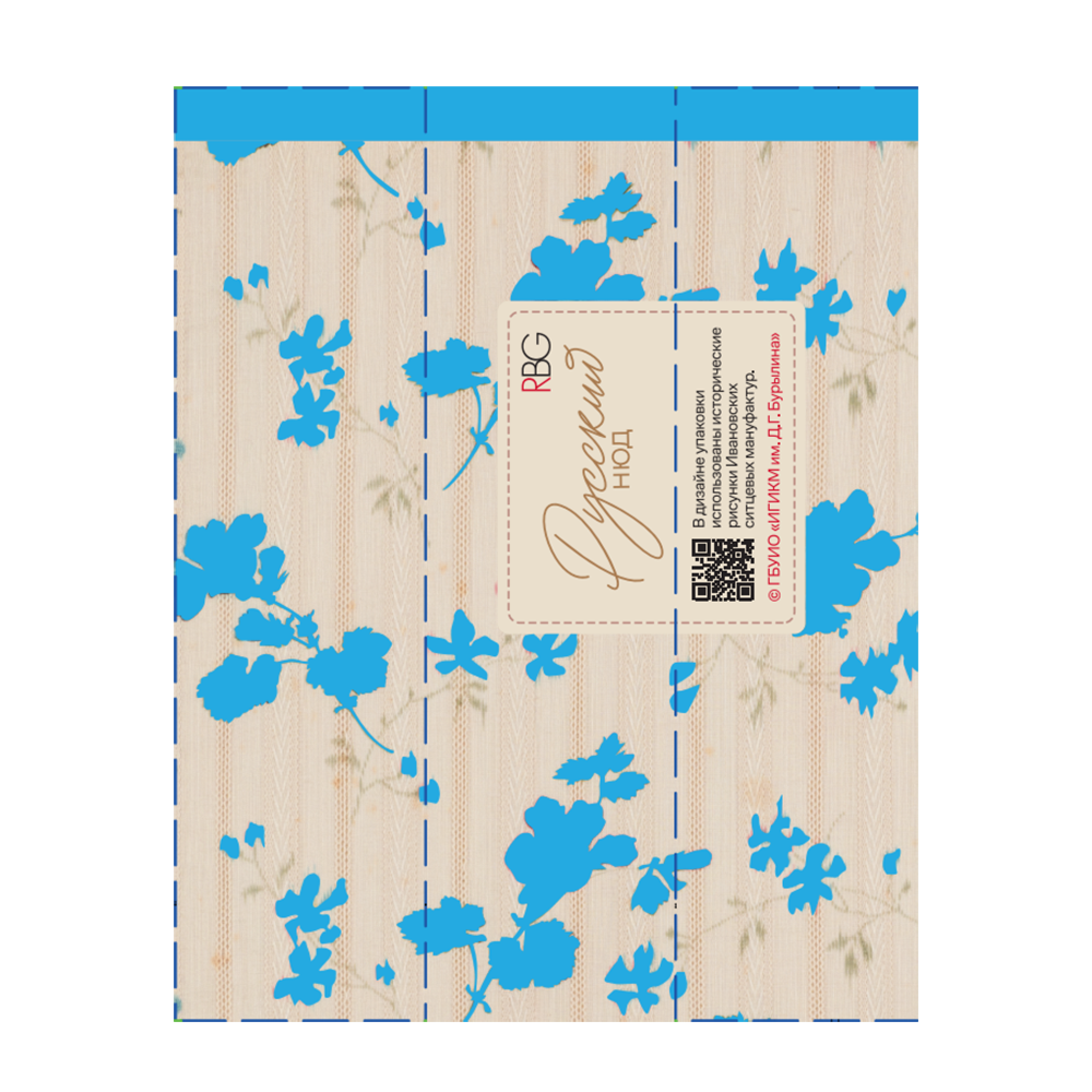 RUSSIAN BEAUTY GURU Помада губная глянцевая Русский нюд, №14 / RBG 4,5 мл, фото 4