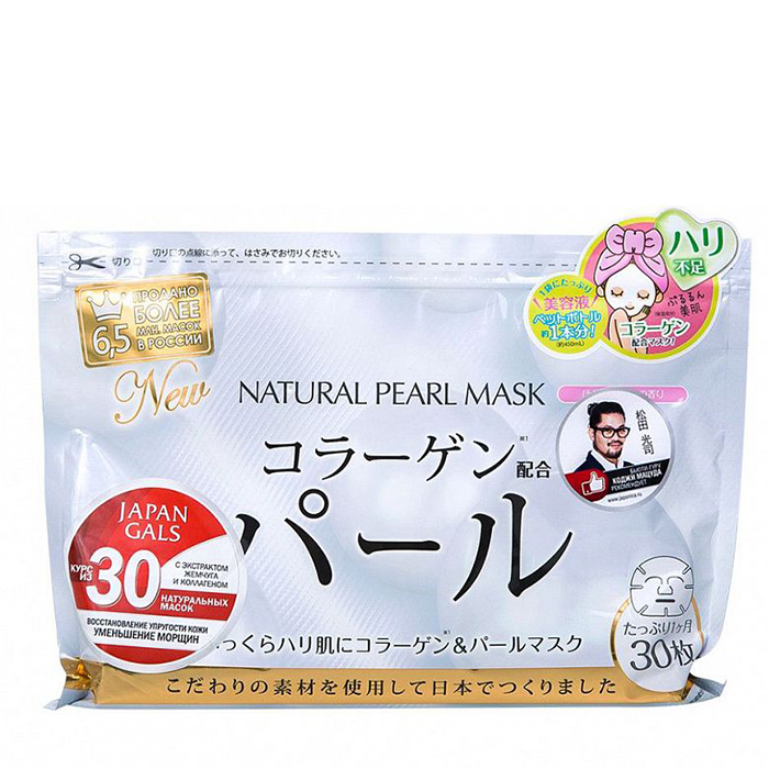 JAPAN GALS Маска для лица с экстрактом жемчуга / JAPAN GALS 30 шт, фото 1