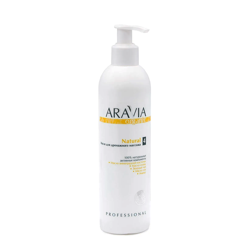 ARAVIA Professional Масло для дренажного массажа / Natural 300 мл, фото 1