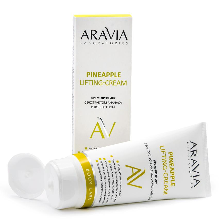 ARAVIA Professional Крем-лифтинг с экстрактом ананаса и коллагеном для тела / Pineapple Lifting-Cream ARAVIA Laboratories 200 мл, фото 4