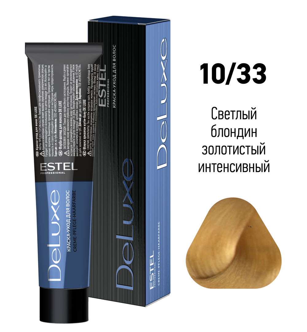 ESTEL PROFESSIONAL 10/33 краска для волос, светлый блондин золотистый интенсивный / DE LUXE 60 мл, фото 2