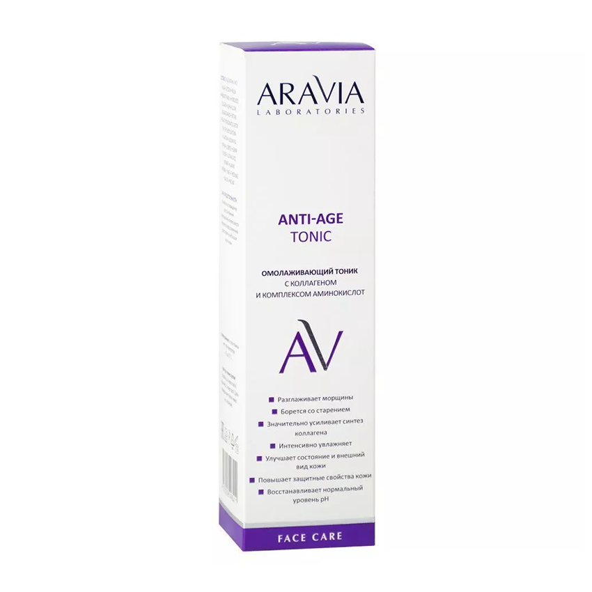 ARAVIA Professional Тоник омолаживающий с коллагеном и комплексом аминокислот / ARAVIA Laboratories Anti-Age Tonic 250 мл, фото 3