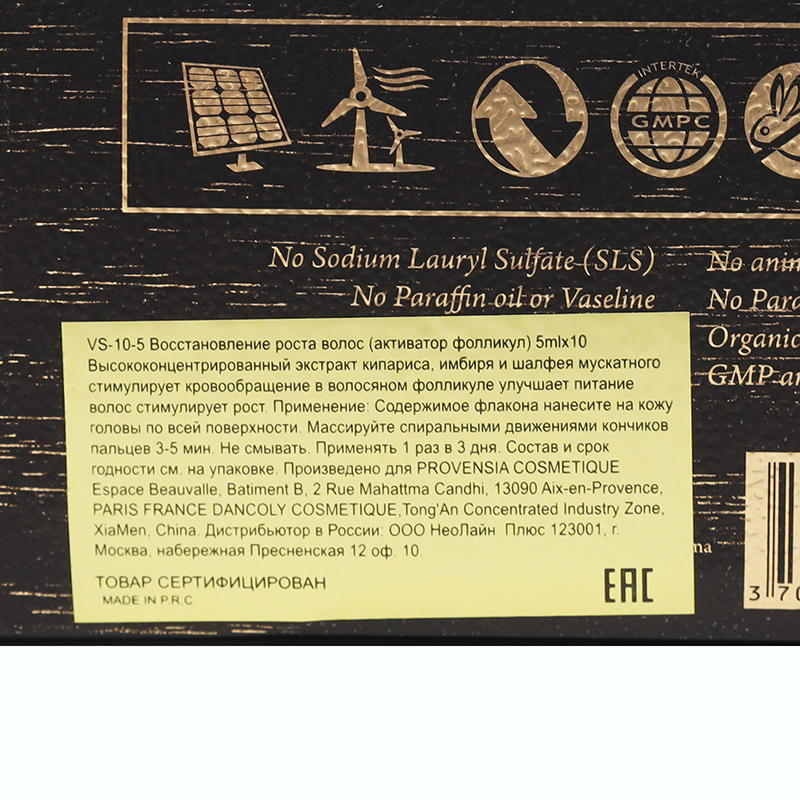 VIESO Активатор фолликул для восстановление роста волос 10*5 мл, фото 6