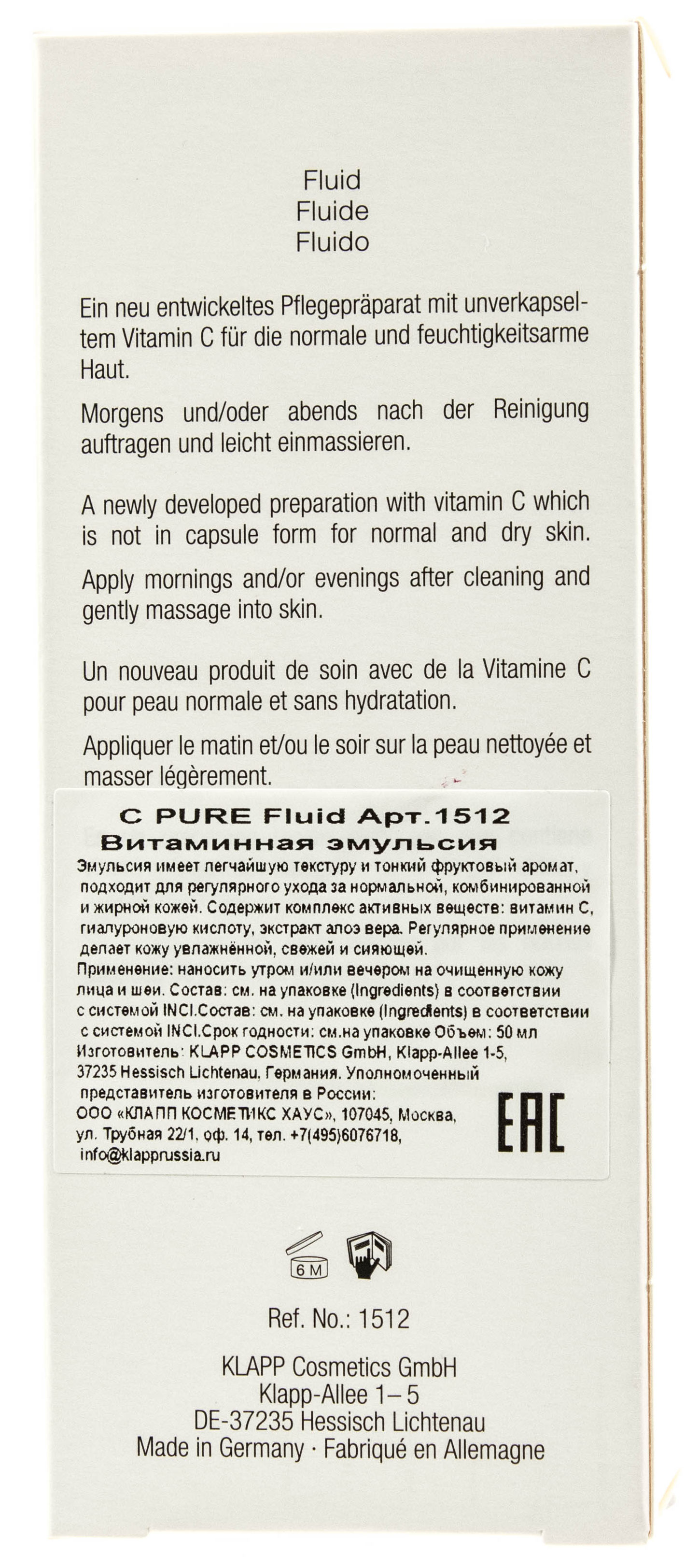 KLAPP Эмульсия витаминная для лица / C PURE 50 мл, фото 3