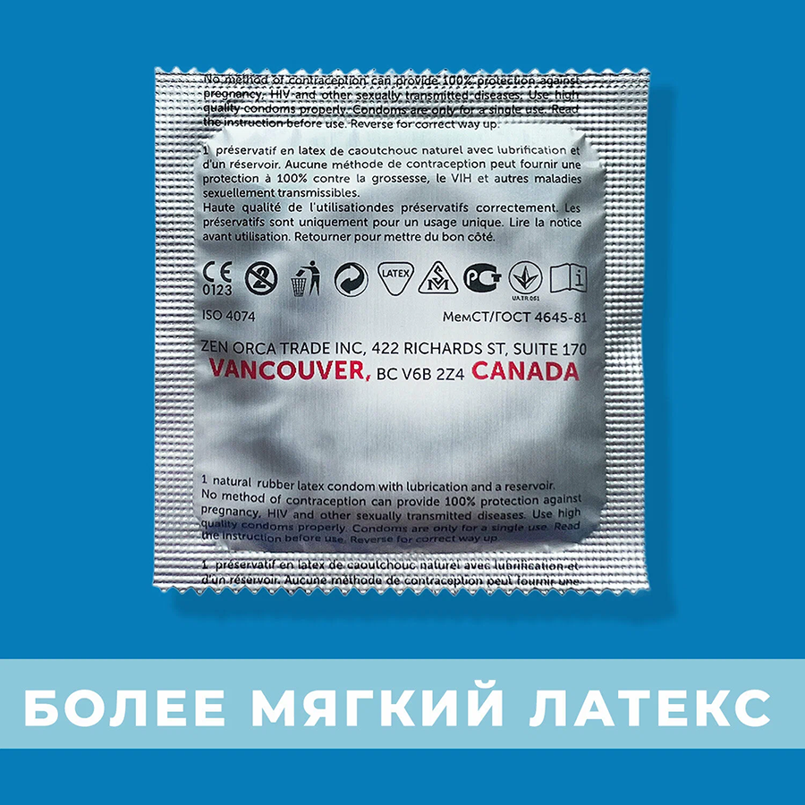 R and J Презервативы ультрамягкие, натуральный латекс / TENDER R and J 10 шт, фото 3