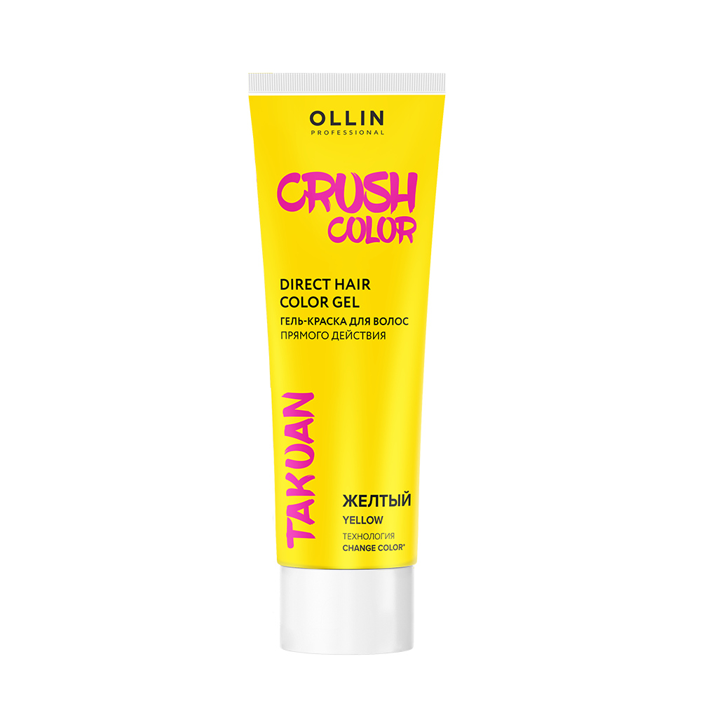 OLLIN PROFESSIONAL Гель-краска для волос прямого действия, желтый / Crush Color 100 мл, фото 1