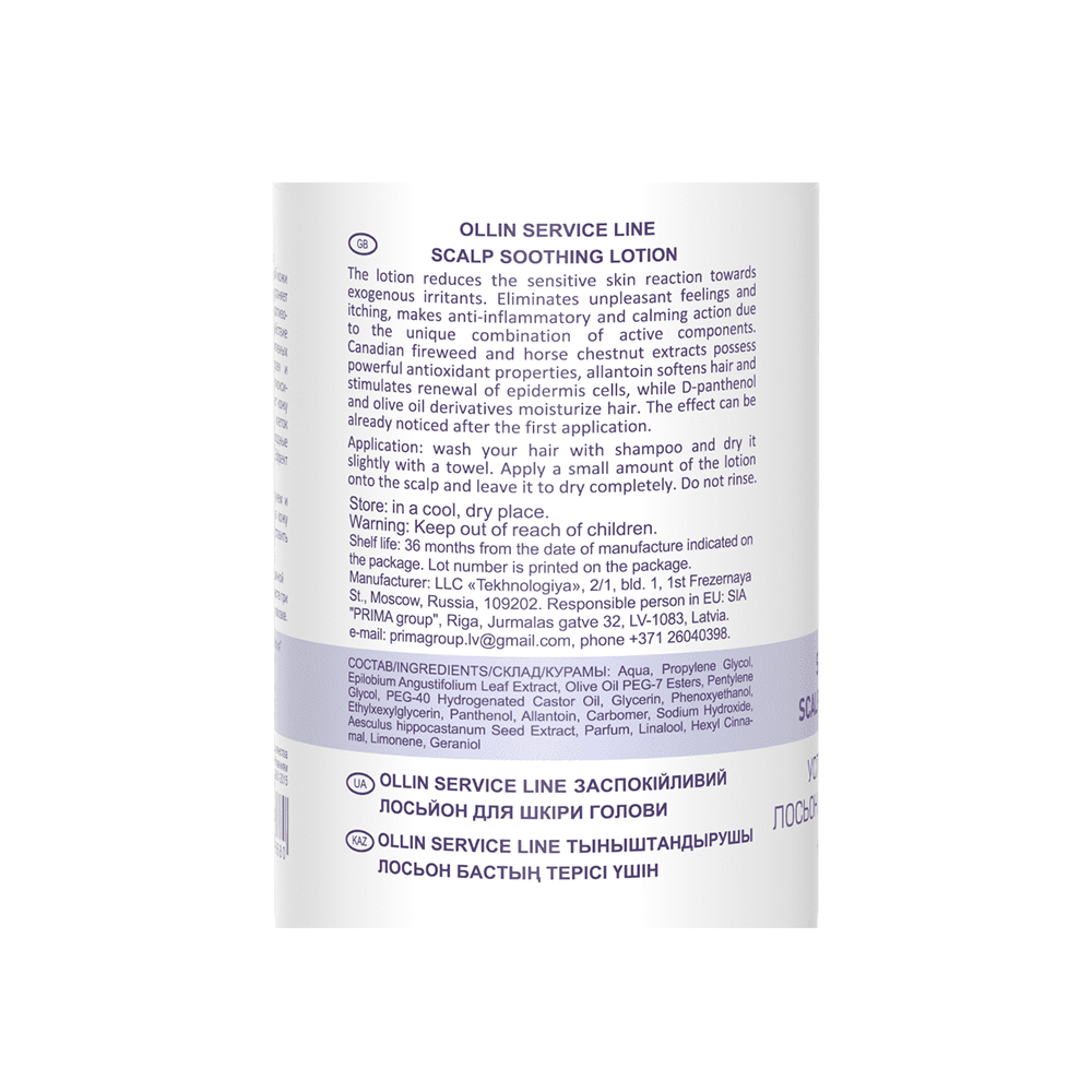 OLLIN PROFESSIONAL Лосьон успокаивающий для кожи головы / Scalp Soothing Lotion 100 мл, фото 3