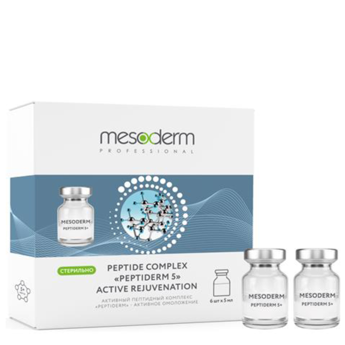 MESODERM Комплекс активный пептидный активное омоложение / Peptiderm 5 6*5 мл, фото 1