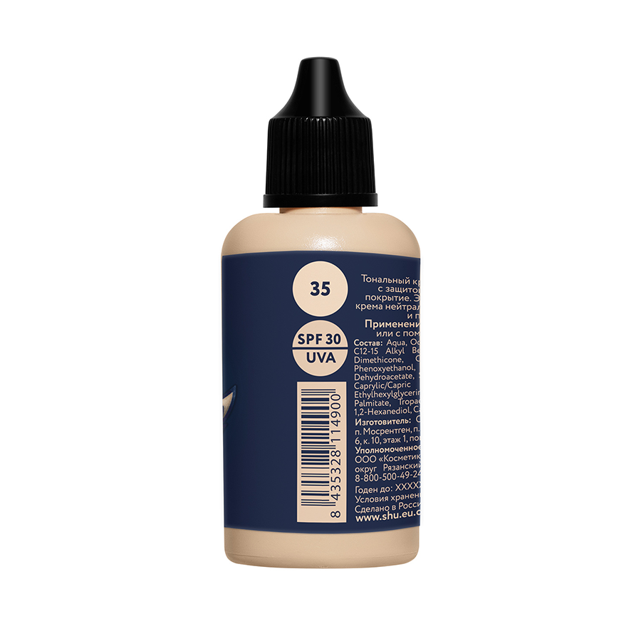 SHU BB крем для лица SPF30, №35 фарфоровый / DEWY SKIN 30 мл, фото 2