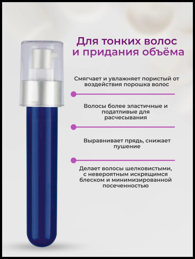 ALAN HADASH Масло для волос Итальянский ирис / Italian Iris Oil 19 мл, фото 3