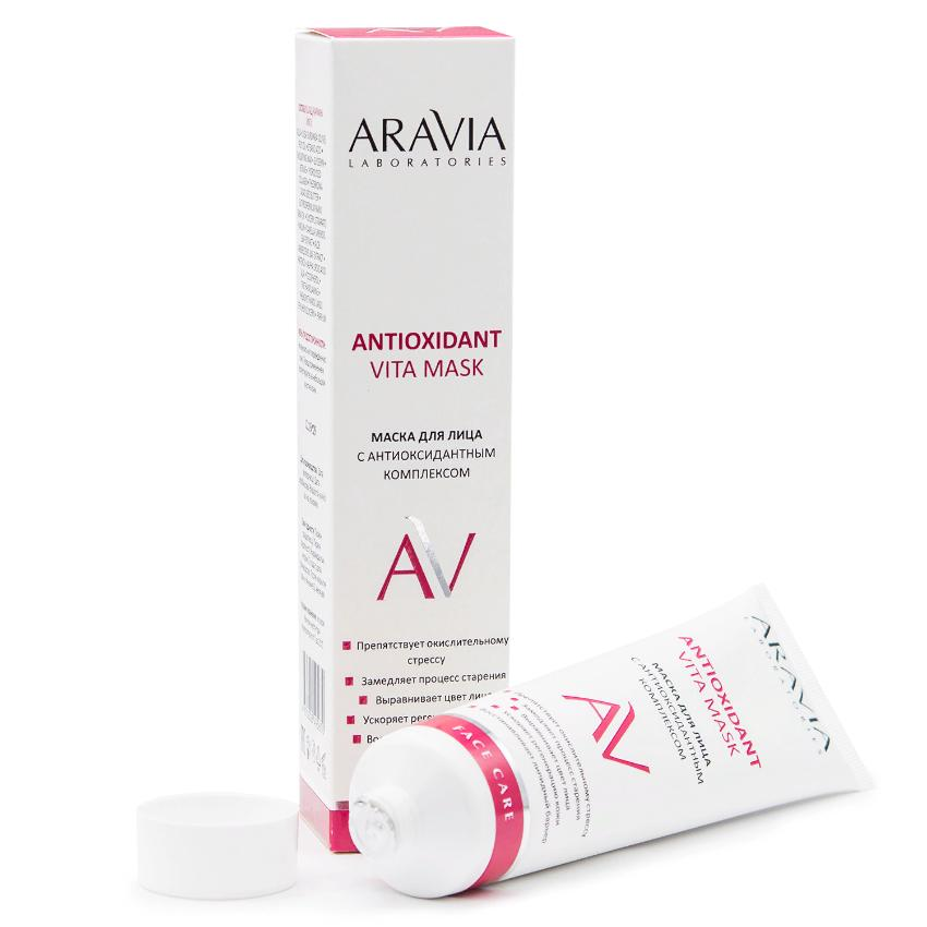 ARAVIA Professional Маска с антиоксидантным комплексом для лица / Vita Lifting Mask ARAVIA Laboratories 100 мл, фото 4