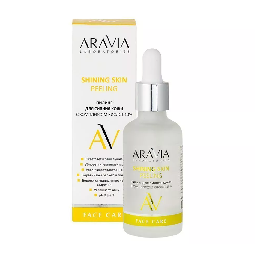 ARAVIA Professional Пилинг для сияния кожи с комплексом кислот 10% / SHINING SKIN PEELING 50 мл, фото 2