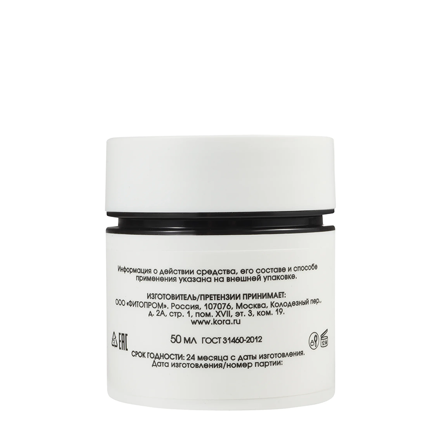 KORA Маска интенсивное восстановление с успокаивающим эффектом / KORA PROFESSIONAL 50 мл, фото 3