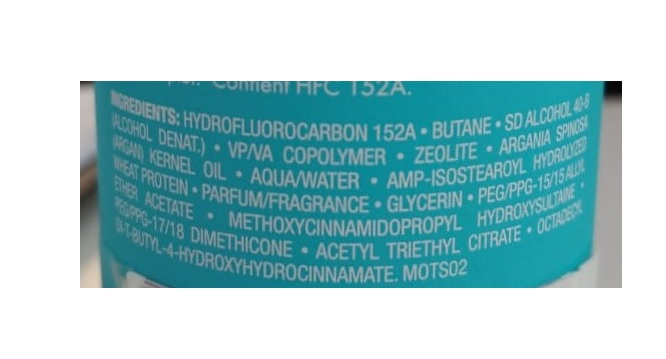 MOROCCANOIL Спрей сухой текстурирующий / Dry Texture Spray MOROCCANOIL 205 мл, фото 3