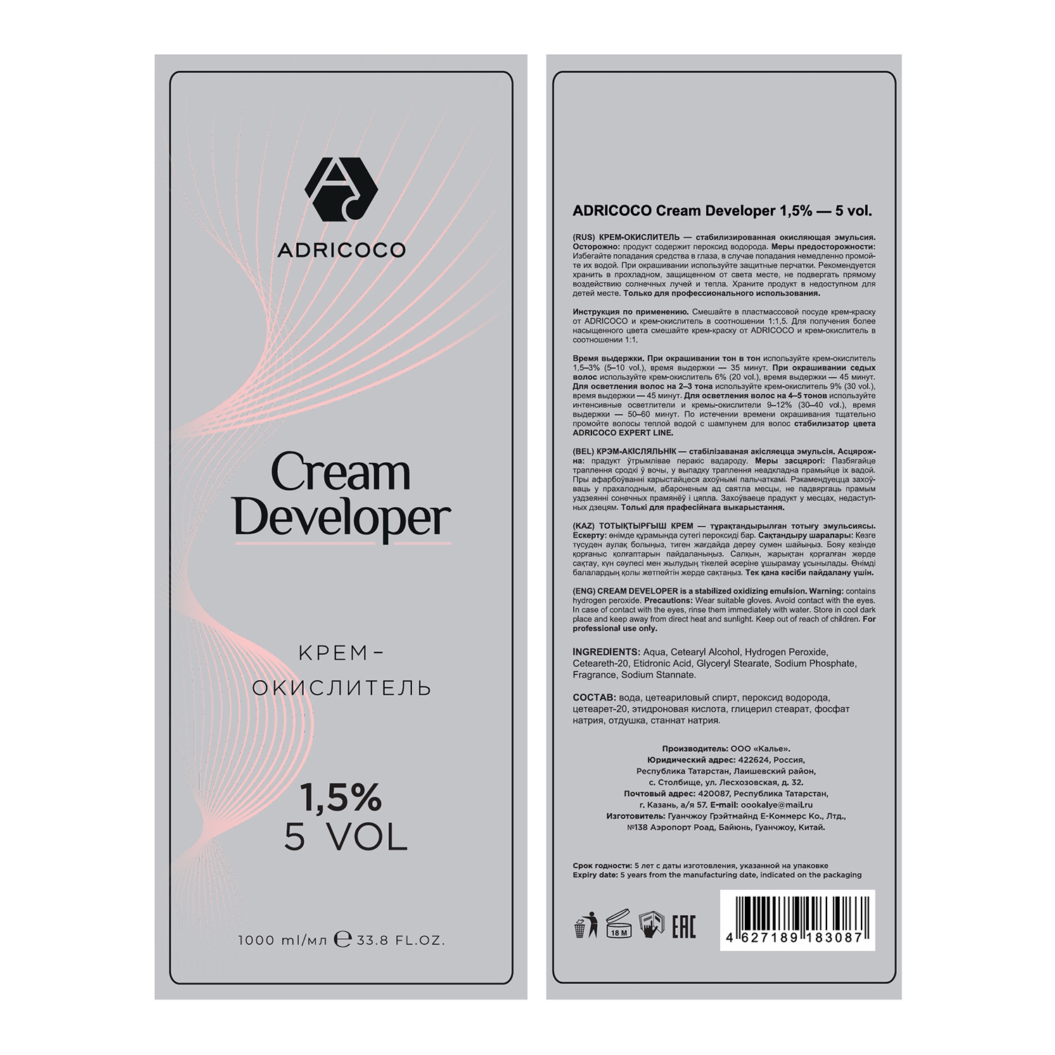 ADRICOCO Крем-окислитель 1,5% (5 vol.) / ADRICOCO Cream Developer 1000 мл, фото 2