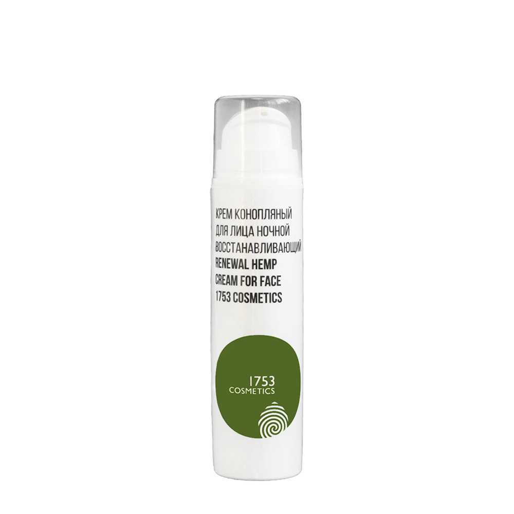 1753 COSMETICS Крем ночной восстанавливающий для лица / Renewal Hemp Cream For Face 1753 cosmetics 50 мл, фото 1