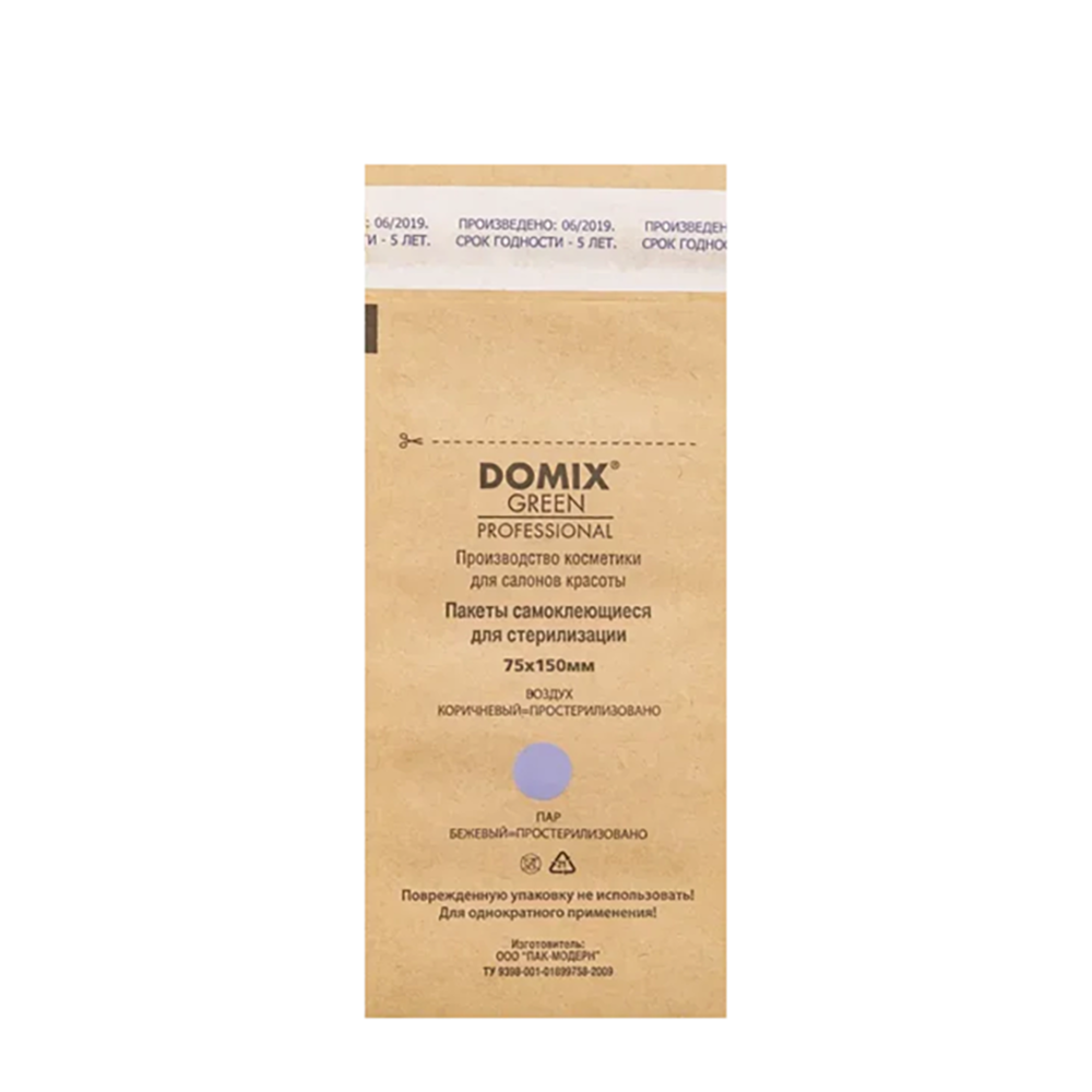 DOMIX Крафт-пакеты для стерилизации и хранения инструментов коричневые / Domix DGP 75х150 100 штук, фото 1