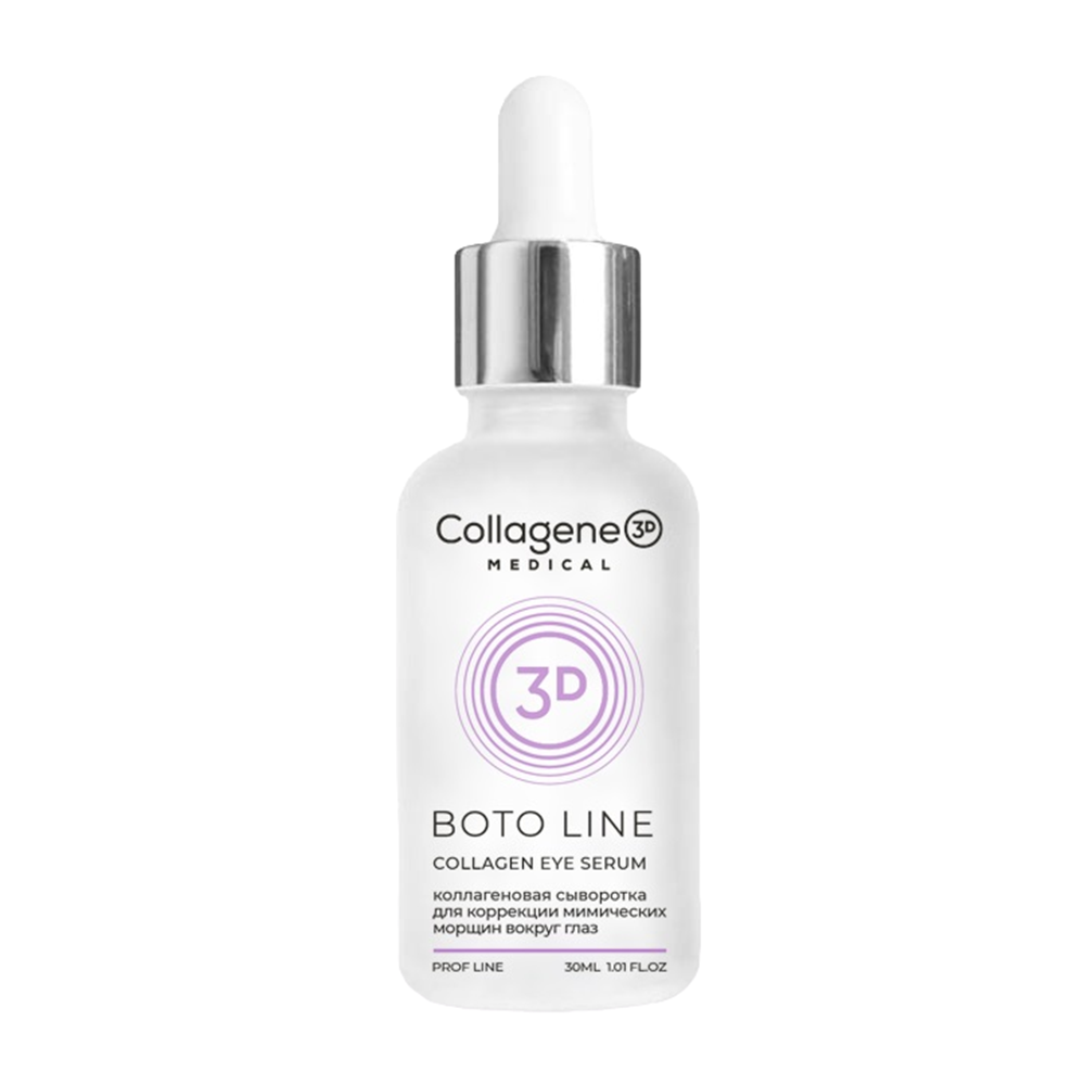 MEDICAL COLLAGENE 3D Сыворотка для коррекции мимических морщин вокруг глаз / Boto-Line 30 мл, фото 3