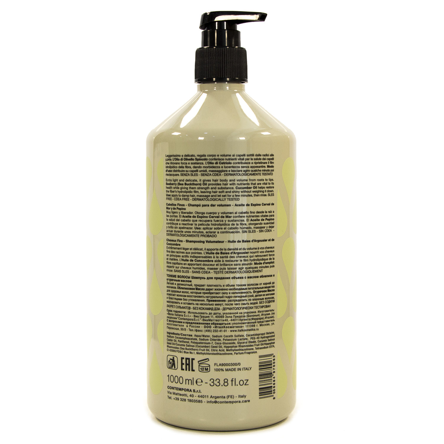 BAREX Шампунь для придания объема, с маслом облепихи и огуречным маслом / СОNTEMPORA 1000 мл, фото 2
