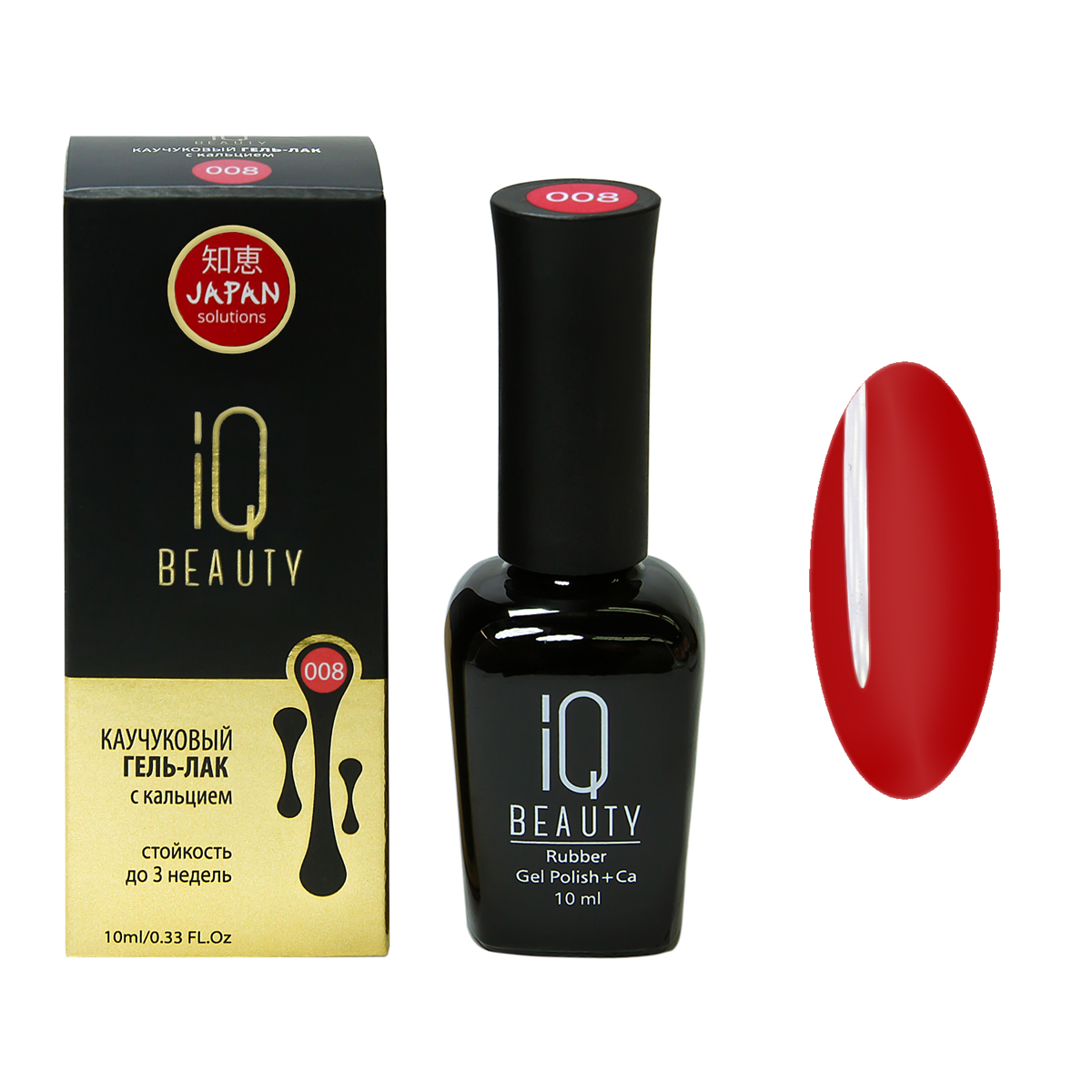 IQ BEAUTY 008 гель-лак каучуковый с кальцием 10 мл, фото 1