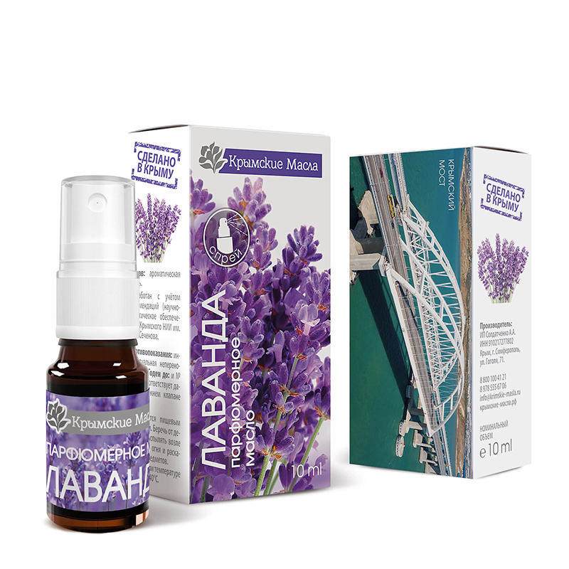 КРЫМСКИЕ МАСЛА Масло парфюмерное, лаванда, спрей / Крымские масла 10 мл, фото 2