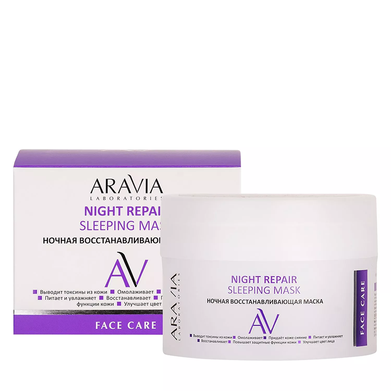 ARAVIA Professional Маска ночная восстанавливающая / Night Repair Sleeping Mask 150 мл, фото 2