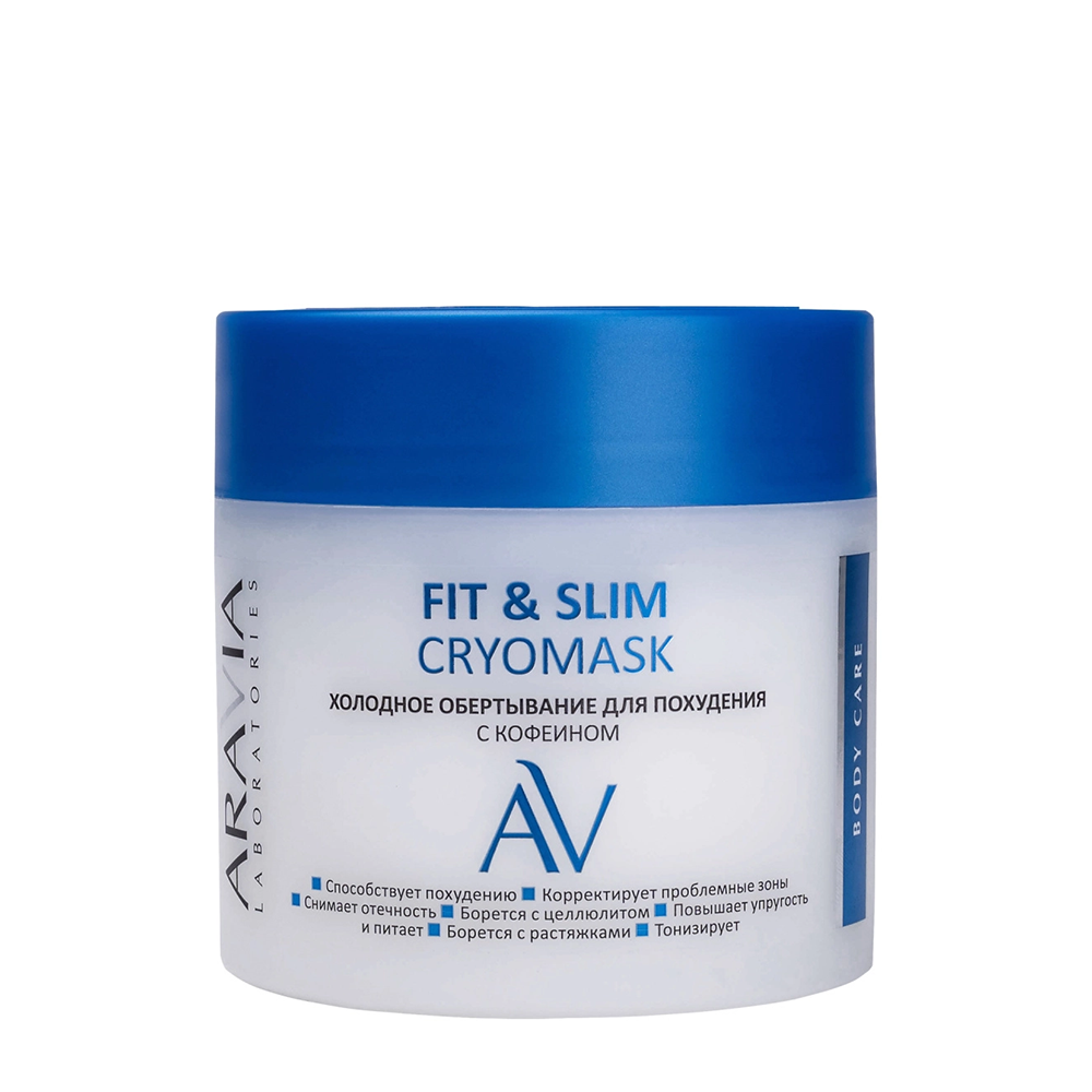 ARAVIA Professional Обертывание холодное для похудения с кофеином / Fit & Slim Cryomask 300 мл, фото 1