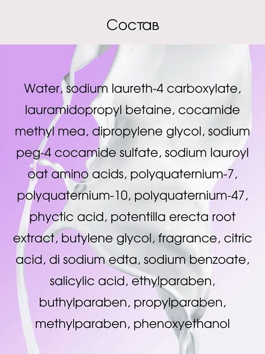 LEBEL Шампунь для волос / PROEDIT BOUNCE FIT 1000 мл, фото 4