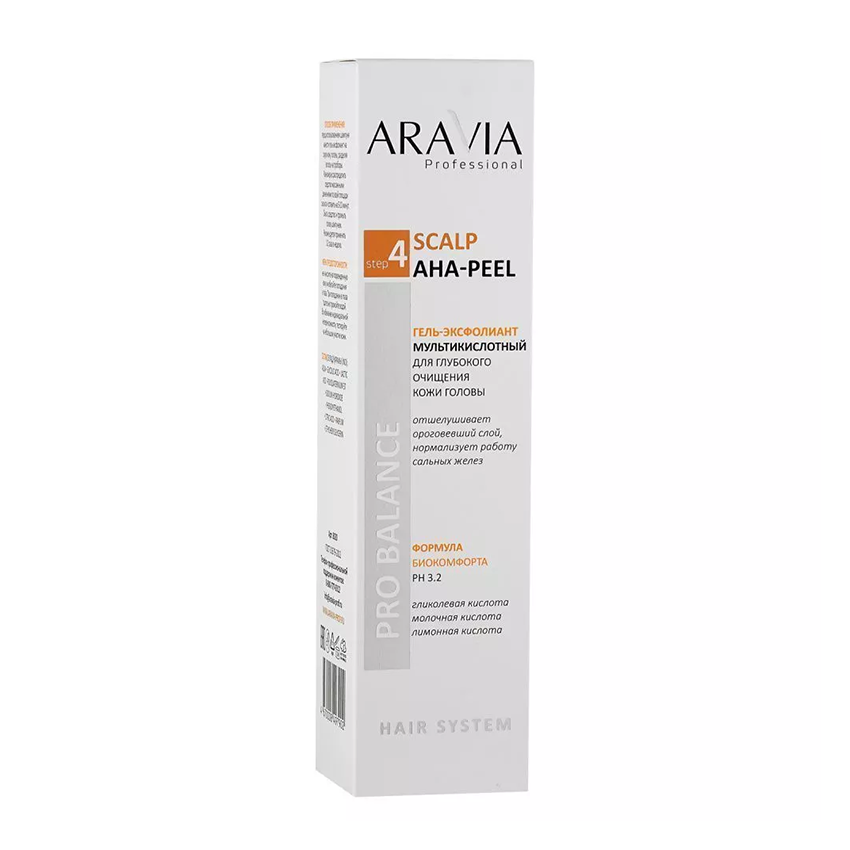 ARAVIA Professional Гель-эксфолиант мультикислотный для глубокого очищения кожи головы / Scalp AHA-Peel 150 мл, фото 3