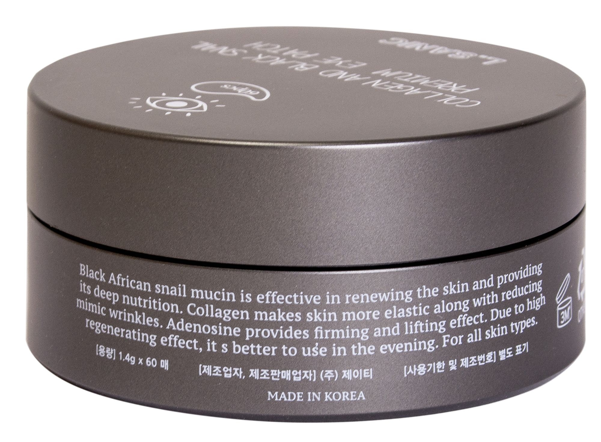 L.SANIC Патчи гидрогелевые с коллагеном и муцином черной улитки для области вокруг глаз 60 шт, фото 3