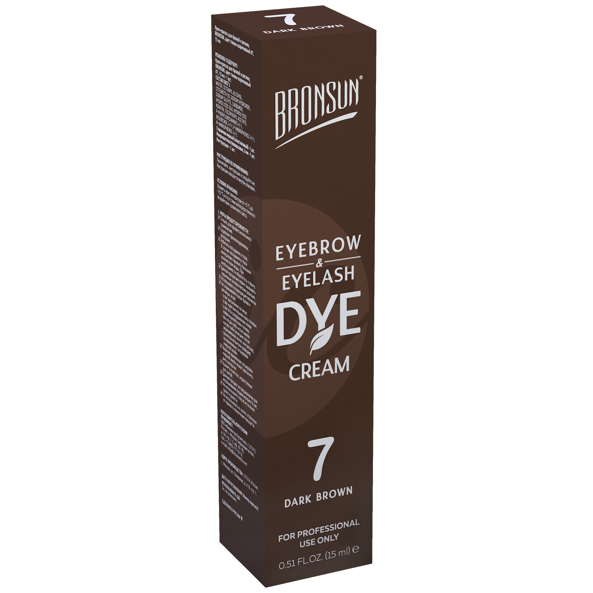 BRONSUN Крем-краска для бровей и ресниц, #7 темно-коричневая 15 мл, фото 3