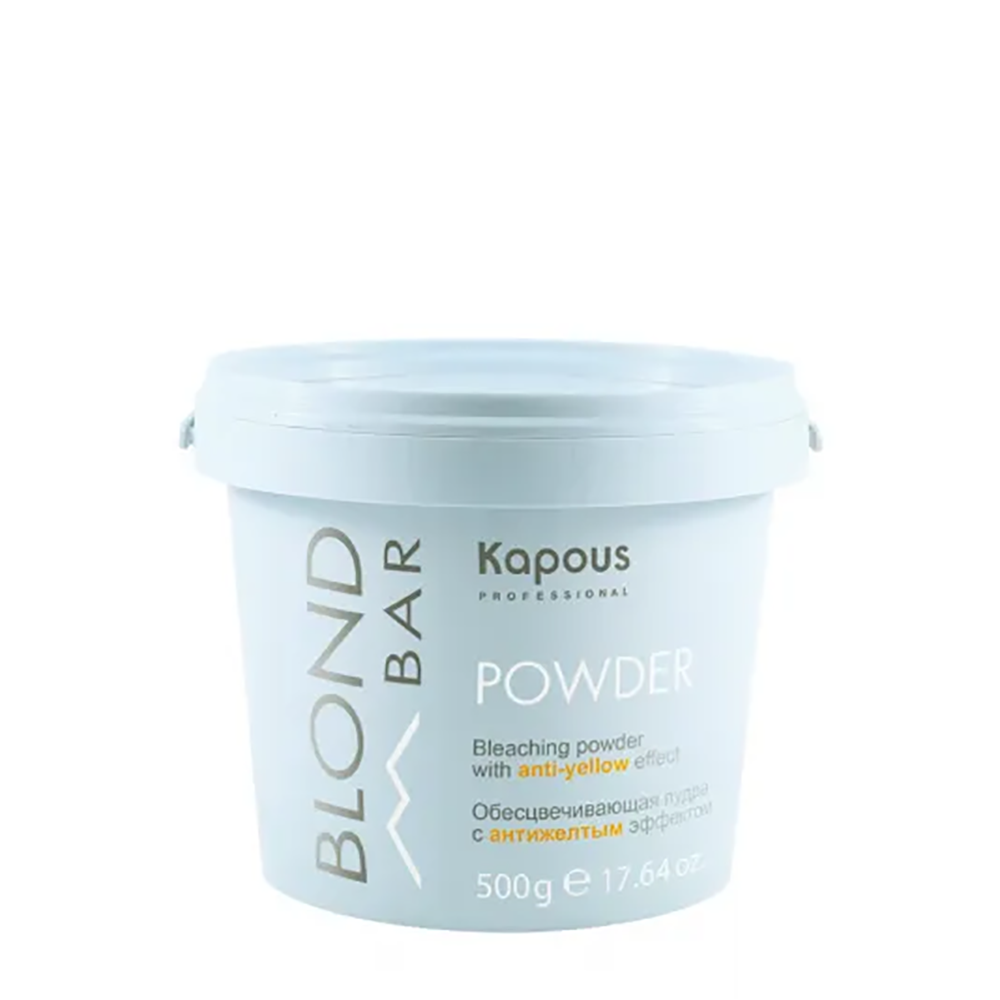 KAPOUS Пудра обесцвечивающая с антижелтым эффектом / Blond Bar 500 г, фото 1