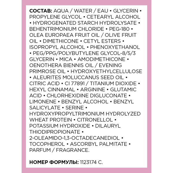 L'OREAL PROFESSIONNEL Маска для непослушных волос / LISS UNLIMITED 250 мл, фото 4