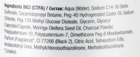 360 HAIR PROFESSIONAL Шампунь тонирующий для темных, осветленных или седых волос / Be Cool Shampoo 450 мл, фото 3