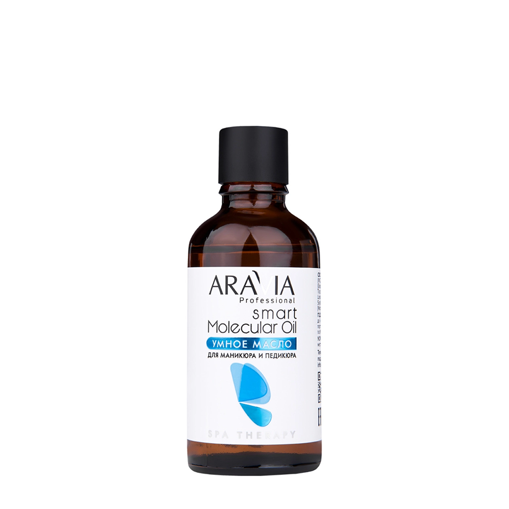 ARAVIA Professional Масло умное для маникюра и педикюра / Aravia Laboratories Smart Molecular Oil 50 мл, фото 1