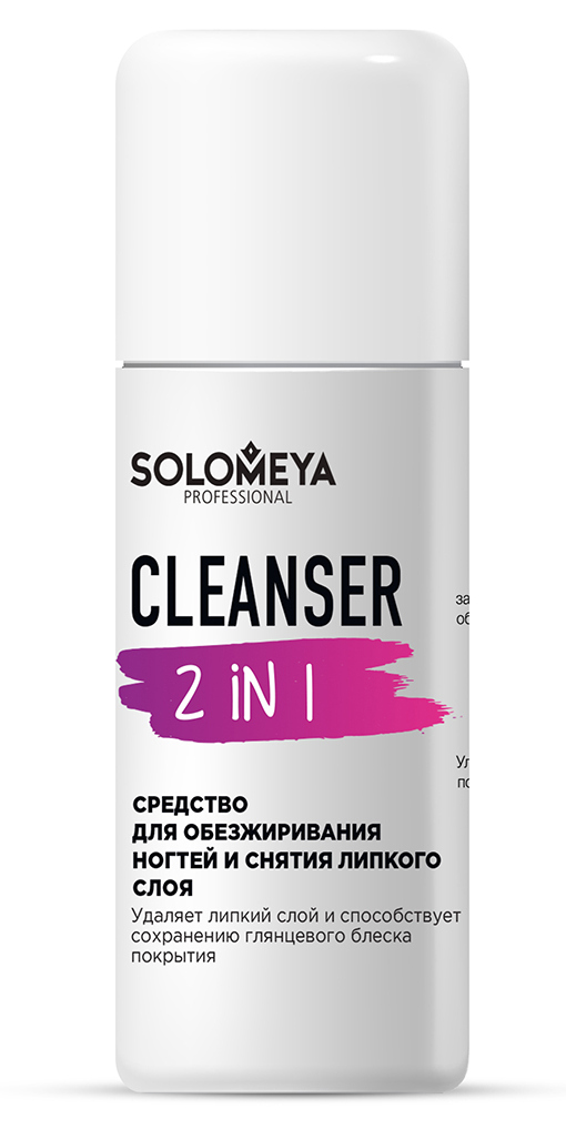 SOLOMEYA Средство для обезжиривания ногтей и снятия липкого слоя / Cleanser 2 in 1 105 мл, фото 1