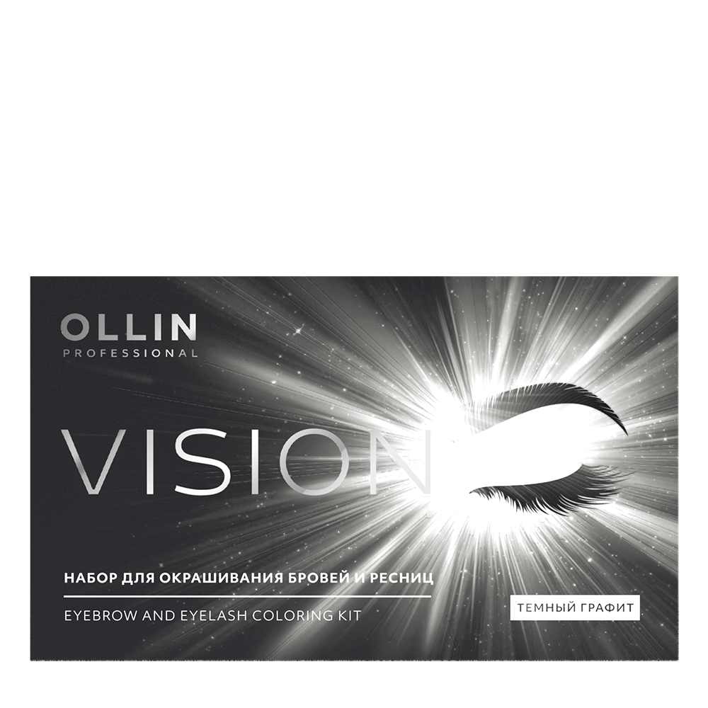 OLLIN PROFESSIONAL Набор для окрашивания бровей и ресниц, темный графит / Ollin Vision 20 мл, фото 1