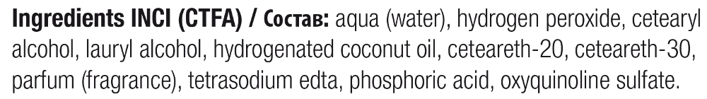 360 HAIR PROFESSIONAL Эмульсия окисляющая 6% 20 VOL / Cream Activator 200 мл, фото 2