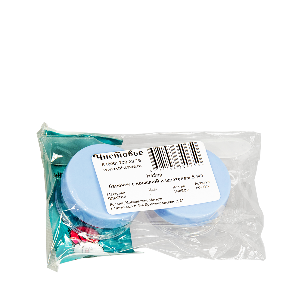 ЧИСТОВЬЕ Набор шпатель + баночка 2*5 мл, фото 2