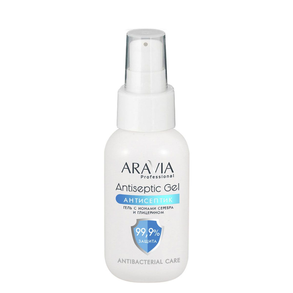 ARAVIA Professional Гель-антисептик для рук с ионами серебра и глицерином / Antiseptic Gel 50 мл, фото 1