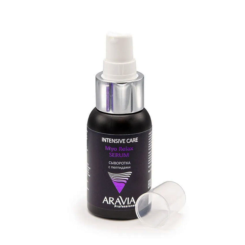 ARAVIA Professional Сыворотка с пептидами для лица / Myo Relax-Serum 50 мл, фото 2