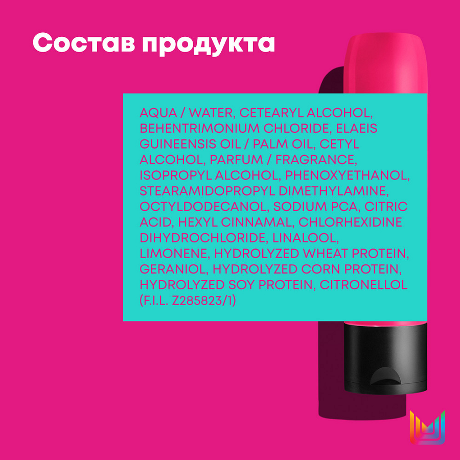 MATRIX Кондиционер для восстановления волос / Total Results Instacure 300 мл, фото 3