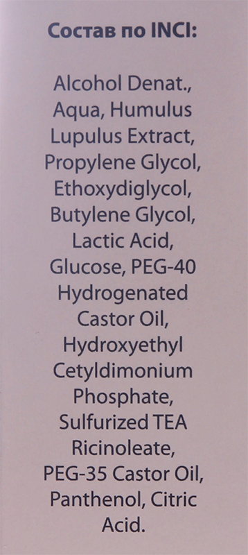 KAPOUS Лосьон против выпадения волос, в ампулах / Treatment 5*10 мл, фото 5