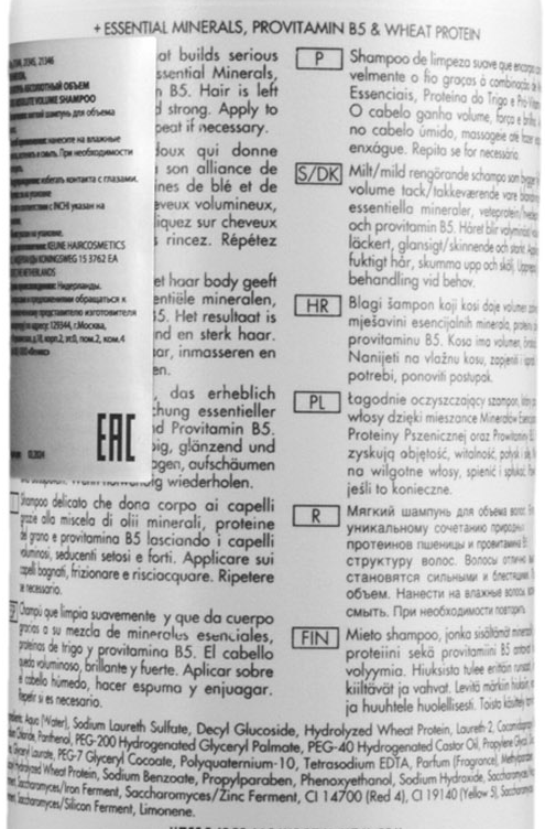 KEUNE Шампунь Абсолютный объем / CARE Absolute Volume 1000 мл, фото 2