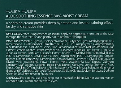 HOLIKA HOLIKA Крем увлажняющий для лица Алоэ Сузинг Эссенс 80% / Aloe Soothing Essence 100 мл, фото 4
