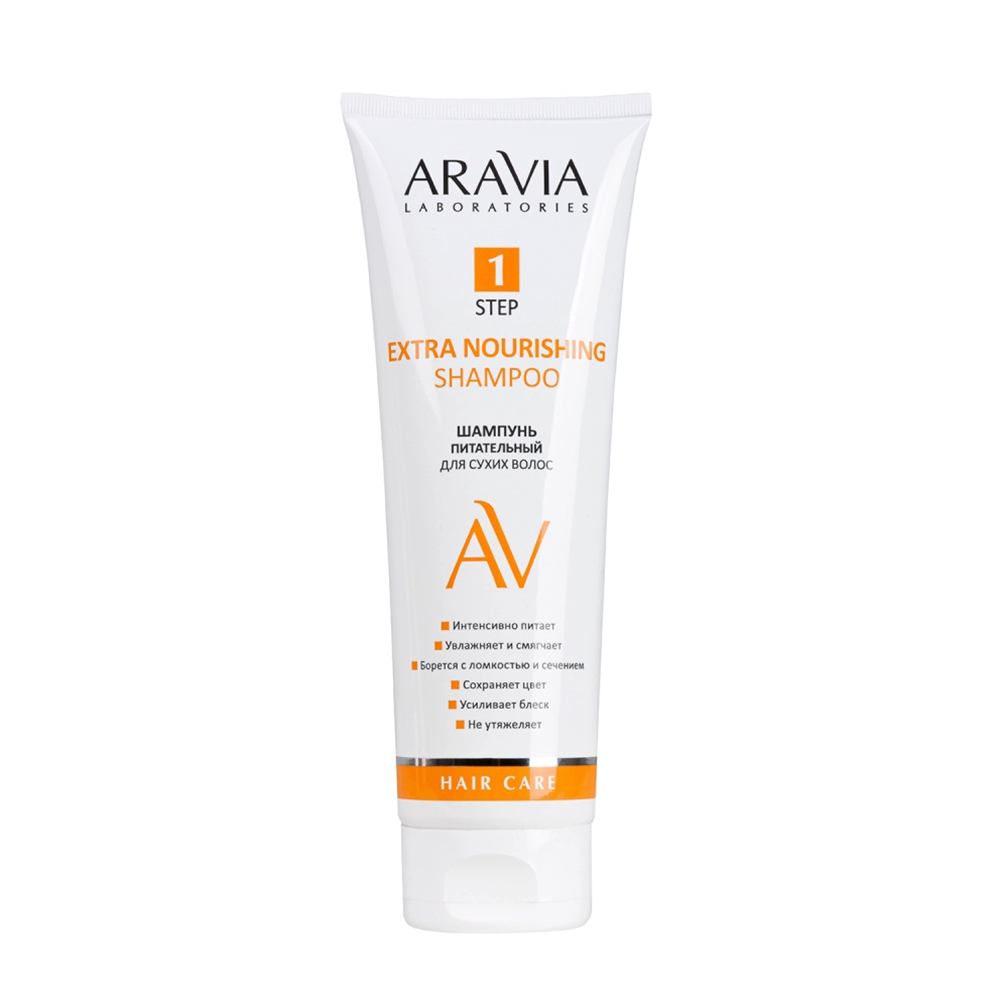 ARAVIA Professional Шампунь питательный для сухих волос / ARAVIA Laboratories Extra Nourishing Shampoo 250 мл, фото 1