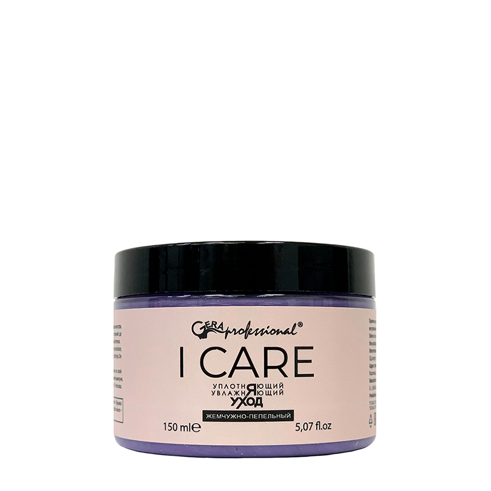 GERA Professional Уход уплотняющий увлажняющий жемчужно-пепельный Умная Пропитка 150 мл, фото 1