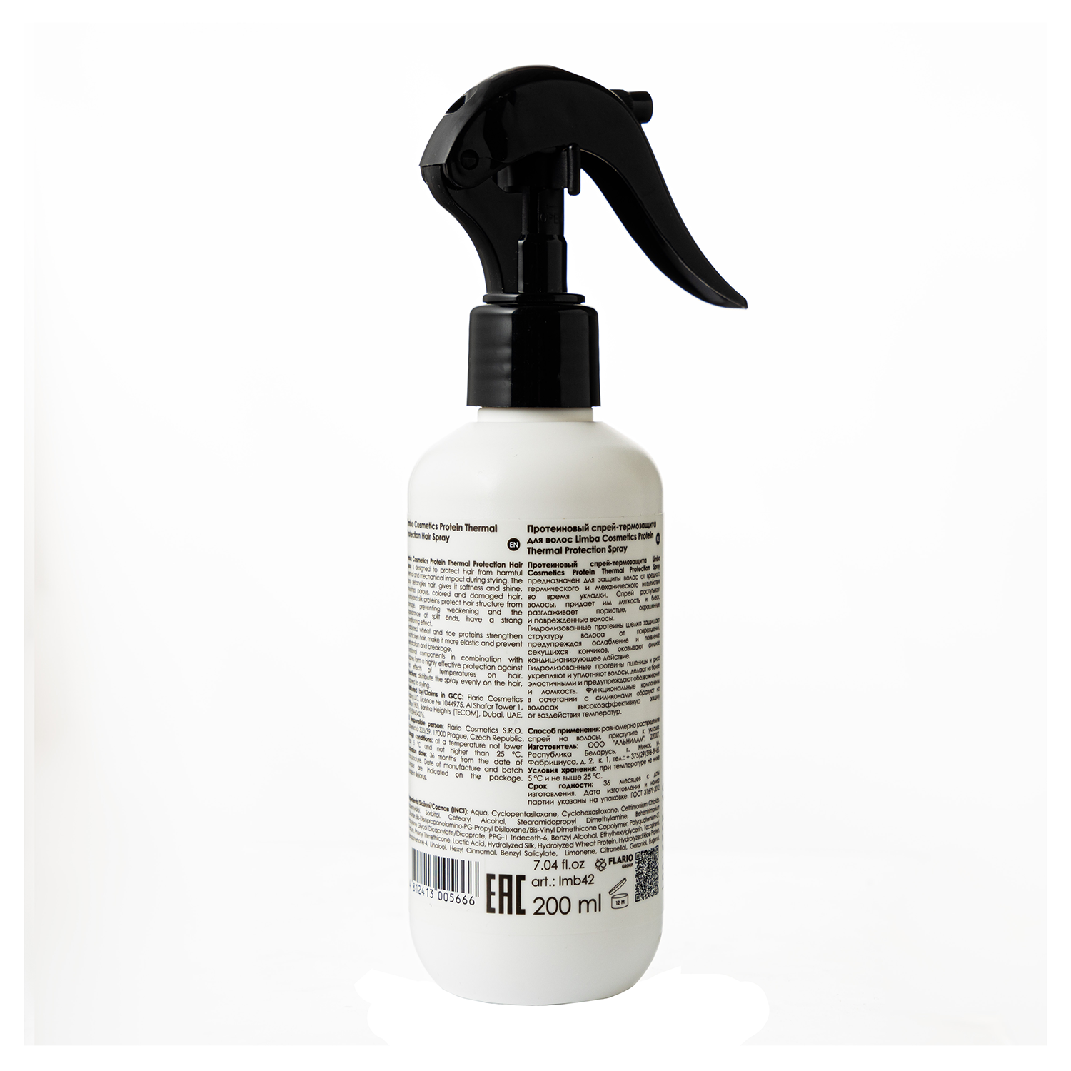 LIMBA COSMETICS Спрей-термозащита протеиновый для волос / Limba Cosmetics Protein Thermal Protection Spray 200 мл, фото 2