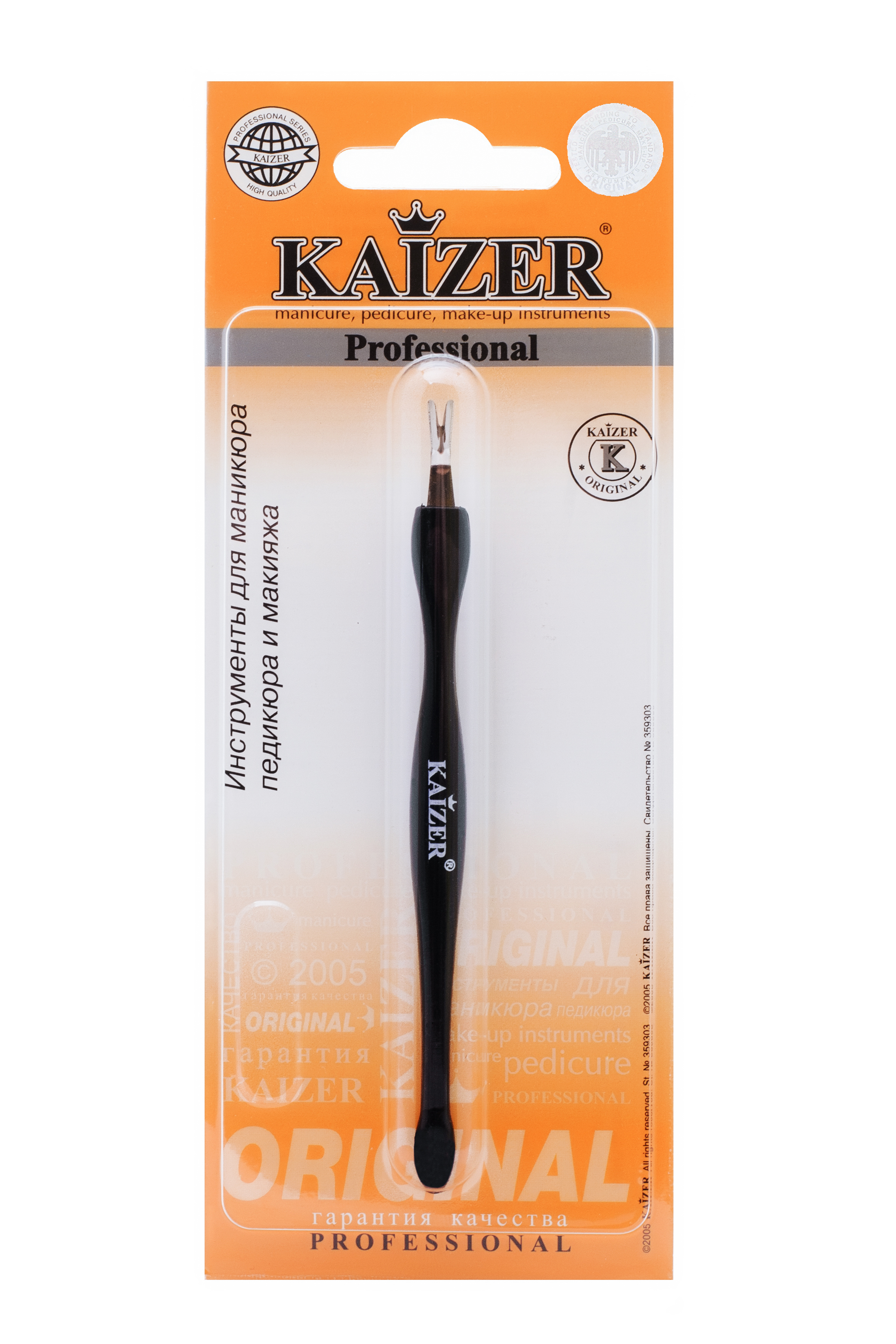 KAIZER Триммер пластиковый с лопаткой, цвет черный, 110 мм, фото 3